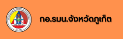 Relateds Banner Slider-6879b87766263.png
